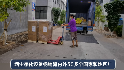 焊接煙塵凈化設備,執(zhí)信環(huán)保焊接車間煙塵凈化設備安全可靠。