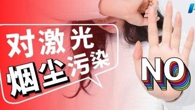 防爆煙霧凈化器,防爆鋁粉凈化器,執(zhí)信環(huán)保10年行業(yè)豐富經(jīng)驗(yàn)！