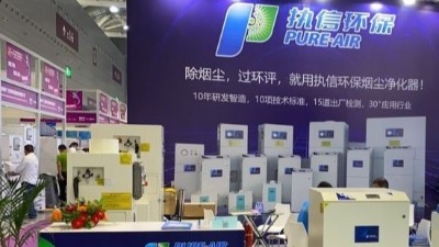 激光加工煙塵凈化器,執(zhí)信環(huán)保改善激光加工車間環(huán)境。