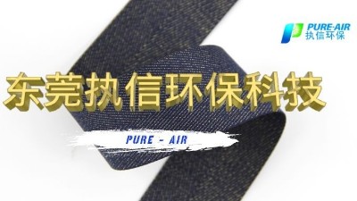 光谷激光制造企業與東莞執信環保科技一起奮勇前進