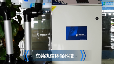 如何改善車間環境提高效率，就用執信環保車間煙塵凈化機！