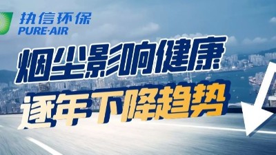 車間用除塵器,車間用粉塵凈化器,執(zhí)信環(huán)保煙塵凈化高效。