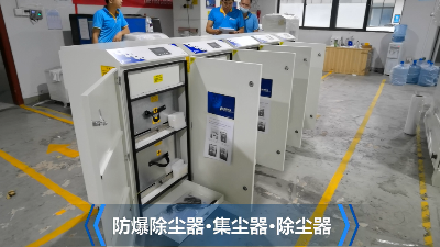 激光切割煙塵凈化設備,執信環保科技專業凈化切割煙塵污染！