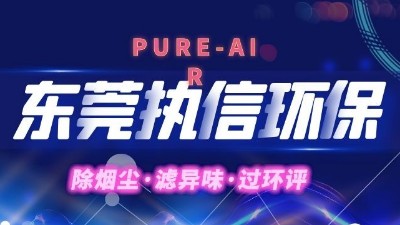 PCB電子如何解決車(chē)間廢氣煩惱！