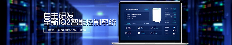 激光煙霧凈化器，激光煙霧凈化器生產廠家