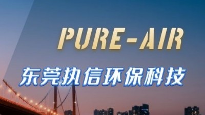 華工訂單大漲，執信環保激光煙霧凈化機功不可沒！